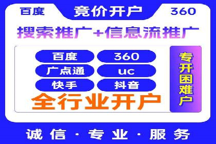 短视频与信息流平台的融合发展案例探讨